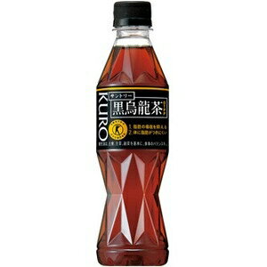 【まとめ買い】サントリー 黒烏龍茶 （特定保健用食品/トクホ飲料） ペットボトル 350ml×24本（1ケース） ds-1231507