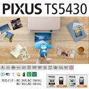 キヤノン 4色 A4フチなし インクジェット複合機 ピンク お一人様1台 PIXUSTS5430PK A4 多機能 顔料BK 高解像度 両面プリント インク残量...