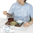 アーテック ポケット付使い捨て食事用エプロン100枚入 ATC-51958 エプロン 食事用 ポケット 使い捨て 防水 ポリエチレン 100枚入 片付け簡単 深...