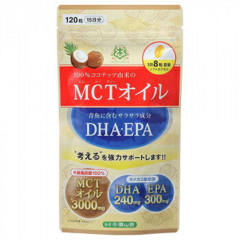 仙台勝山館　MCTオイル+DHA・EPAサプリメント(120粒)×12個セット CMLF-1650180