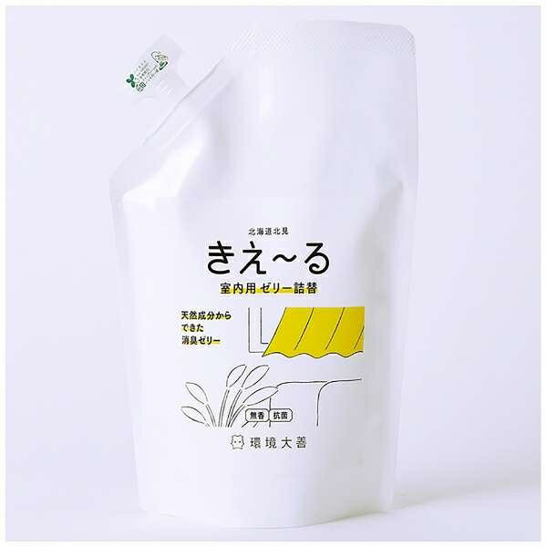環境大善 消臭液きえ〜るD 室内用ゼリータイプ 無香 詰替 D-KJ-480T 消臭液 ゼリータイプ バイオ消臭 善玉活性水 吸水ポリマー 日本製 抗菌活性試験 消臭試験 安心製品 環境配慮 長期効果 480g 乳酸菌 手軽に使用 安全性確認 気になる臭いに