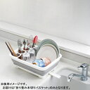 タマハシ 「デイズ」折り畳み水切りバスケット(コンパクトタイプ) DS-08 デイズ 水切りバスケット コンパクト 収納 折り畳み 自動排水 軽量 使いやすい ...