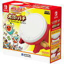 HORI 太鼓の達人専用コントローラー｢太鼓とバチ for Nintendo Switch｣ 4961818028876