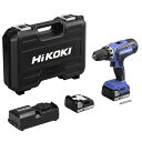 【あす楽】HiKOKI（日立工機） 14.4V コードレス ドライバドリル 【2.0Ah 蓄電池×2個付】【急速充電器付】 【ケース付】 KH02 FDS14DF(2BG)