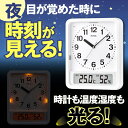 MAG 周囲が暗くなるとライトが自動で程よく点灯 MAG電波自動点灯置掛両用時計 ルック (ホワイト) W-779WH-Z