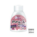 ビーブランドメディコーデンタル 義歯洗浄剤デントムース詰替用ボトル 300ML 24-6176-02 義歯洗浄剤 デントムース 除菌 界面活性剤 弱アルカリ性 ...
