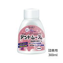 【あす楽】ビーブランドメディコーデンタル 義歯洗浄剤デントムース詰替用ボトル 300ML 24-61 ...