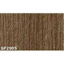 のり無し壁紙 サンゲツ SP2905 92.5cm巾 30m巻 ds-2462334