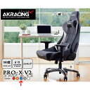 【あす楽】スタンザインテリア AKRacing ゲーミングチェア Pro-X V2 (ブルー) ag76271bu