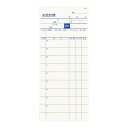 大黒工業 会計伝票 レストラン・居酒屋用 2枚複写(S-11/50枚組・5冊入) PKIE401 会計 伝票 レストラン 居酒屋 複写 チェック 要望 配膳 サ...