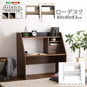 ホームテイスト ローデスク【Glanz-グランツ-】 (ホワイトウォッシュグレー) HT-LDK-WHGY ローデスク Glanz ホワイトウォッシュグレー パ...