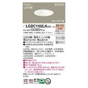 パナソニック ダウンライト60形電球色拡散 LGDC1102LKLE1