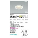 コイズミ 高気密SBダウンライト AD7200W35 ダウンライト 高気密 キャンセル不可