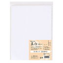 あかしや 【2個セット】書道半紙「真白」 厚口 50枚入り AO-32H 4963095440907 書道 半紙 真白 50枚 書道用品 美しい 文房具 伝統工...