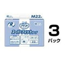 大王製紙 アテント Rケア スーパーフィットテープ M 業務用 66枚(22枚×3パック) ds-2480757