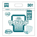 (まとめ) カミ商事 ワイドパッド通気タイプ 病院施設用 30枚 1P 【×5セット】 ds-2480820