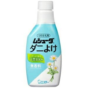 (まとめ) エステー ムシューダ ダニよけスプレー つけかえ用 220mL 【×3セット】 ds-2480917