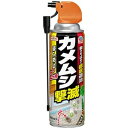 （まとめ）アース製薬 アースガーデン カメムシ撃滅480ml 1本【×3セット】 ds-2483319