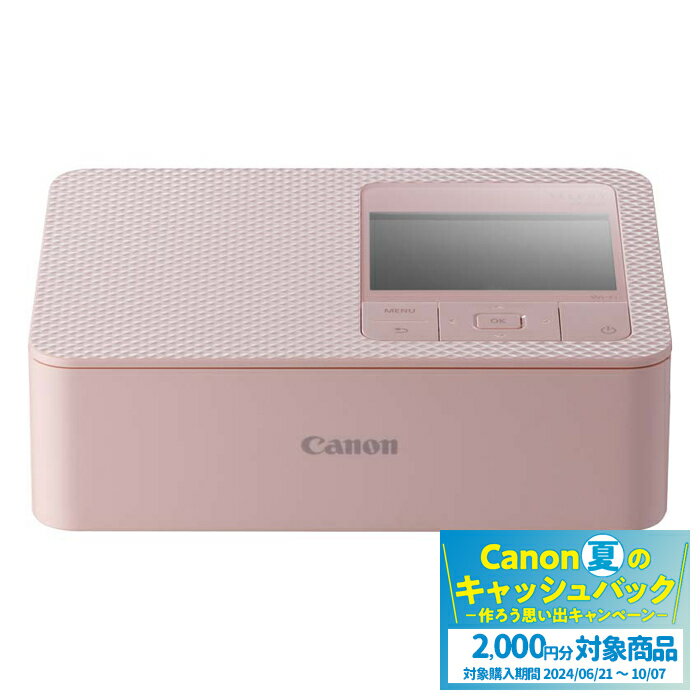 キヤノン CANON SELPHY [ピンク] CP1500PK