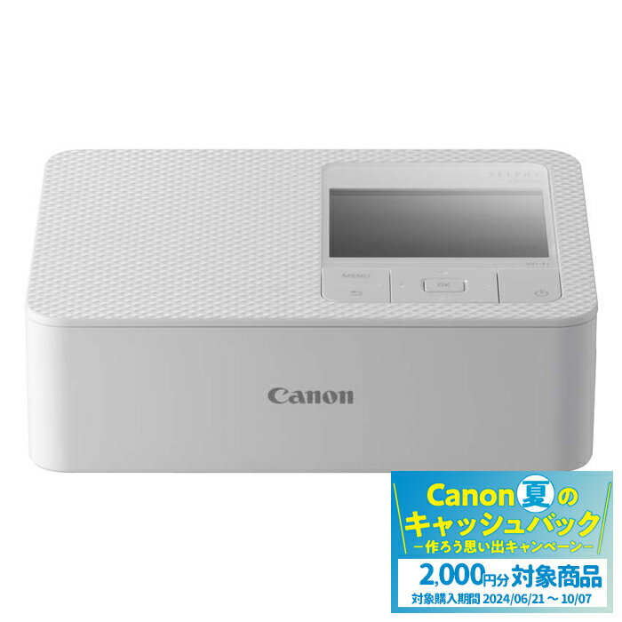 キヤノン CANON SELPHY [ホワイト] CP1500W