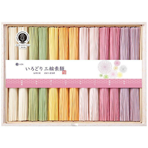ノーブランド 池利 いろどり三輪素麺 CL-30 1271-025【納期目安:1週間】 素麺 手延べ 和の素材 繊細 日本製 香り 見た目の美しさ 伝統製法 オリジナルブレンド 三輪素麺 柚子 桜 梅 紫芋 抹茶 青しそ カボス