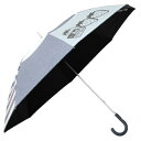 ●この世界のどこかにある不思議なスーパーマーケット「CHAMCHAM MARKET」をテーマにした傘ブランドです●≪特長≫●CHAMCHAM MARKETの晴雨兼用傘です。●スライド式の長傘スタイルで使いやすいです。●遮光率99%以上、UV遮蔽率99%以上、遮熱効果、雨の日使用可能と嬉しい機能も充実しています。●ボーダー生地と無地生地のコンビネーションが、晴れの日や雨の日にも映えるお洒落な傘に仕上がりました。●カジュアルな装いにも合わせやすく、贈り物にも最適です。●≪仕様≫●カラー:ブルー●素材:ポリエステル100%●親骨サイズ:48.5cm●原産国:中国●使用時のご注意●本製品には尖った部分があります。●周りの人や物に当たらないよう、周囲の安全を確認してご使用ください。●手元や骨部分が壊れた場合は、怪我や事故になる恐れがある為、使用を中止してください。●強風の時は、本製品が破損する恐れがありますので使用しないでください。●ステッキとして使用するなど、傘本来の目的以外での使用は止めて下さい。●本製品は、自転車・ベビーカー等と固定する器具に取り付けて使用する構造になっておりません。●破損・視野の妨げ・重大な事故の原因となる恐れがありますので、絶対に取り付けないでください。●傘骨には構造上、骨同士が狭くなっている部分や、尖った部分があります。●手や指を怪我する恐れがありますので、ご注意ください。●ハンドクリームや日焼け止めクリーム等が、本製品の生地・手元部分の色落ちの原因になる場合があります。●ご使用後は、本製品を陰干しにして完全に乾いてからおしまいください。●濡れたまま保管しますと、錆の発生や生地の色移りの原因となる場合があります。●※お子様がご使用の際は、保護者からご注意・ご指導ください。●【代金引換払い】【お届け時間指定】はご利用になれませんので、あらかじめご了承ください。●沖縄・離島への配送料金は別途見積もり（配送不可の場合も有）となりますのでご了承ください。●JANコード：4966991018256ギフト・ノベルティー＞傘＞オーロラ1CM230070737こちらの商品の送料区分は「100」です。