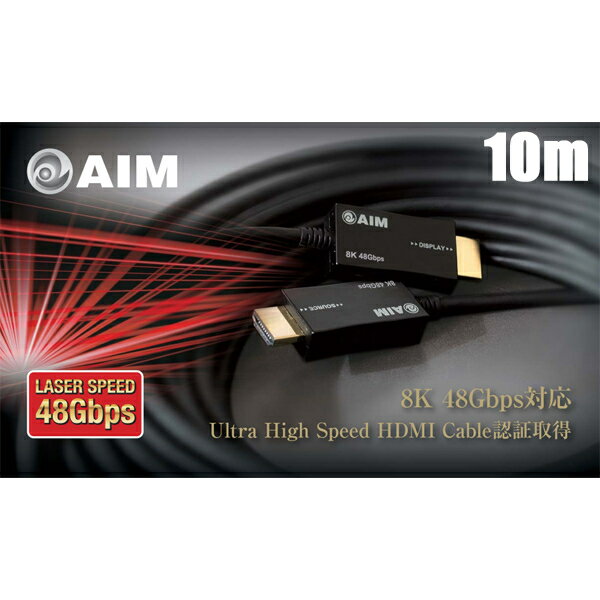 エイム電子 HDMIレーザーケーブル 10m(黒) LS-U10