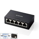 エレコム スイッチングハブ 5ポート Giga対応 1000/100/10Mbps 金属筐体 AC電源 ファンレス 静音 ブラック【レビュー投稿でポーチプレゼン...