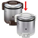 リンナイ こがまるガス炊飯器「0.9L(1~5合)」グレイッシュホワイト (13A)都市ガス用 RR-050FS_A__W__13A_ ガス炊飯器 直火炊き 高熱効率 伝熱形態 落ち着いたデザイン 蓄熱厚釜 耐熱塗装 水位目盛 炊き上がり調整