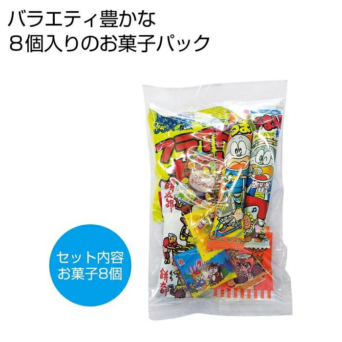 【100個セット】お菓子パックM 2475897