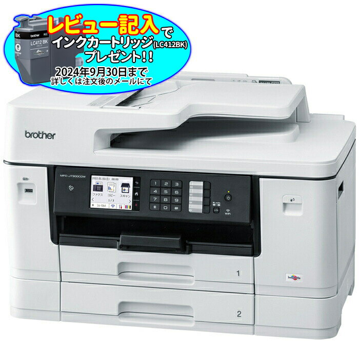 ץ󥿡 A3󥯥åʣ絡 FAX ADFưξ Wi-Fi³ ñ USB  ӥͥ ޥۤץ 2ʥȥ쥤 MFC-J7300CDW