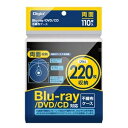 (まとめ）Digio2 Blu-ray不織布ケース 両面/110枚 BD-006-110BK ブラック【×5セット】 ds-2503982