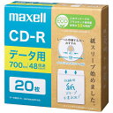 マクセル データ用CD-R(紙スリーブ、