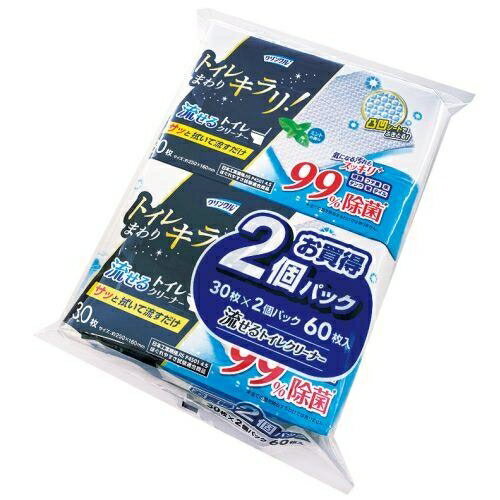 クリンクル 流せるトイレクリーナー 30枚入/2個パック LD-624 ライフ堂 4589506154357 トイレクリーナー 便座 除菌 拭く 流す 掃除 30枚入 2個パック 水洗剤 除菌率99%