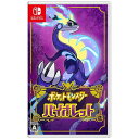 任天堂 【メール便での発送商品】 ポケットモンスター バイオレット 4902370550559 お届け時間指定 便利 可愛い 限定 ゲーム キャラクター ポケモ...