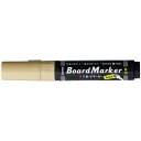 レイメイ藤井 【2個セット】蛍光ボードマーカー・太字ベージュ LBM1047J 4902562498584【メーカー注文品】
