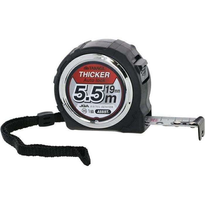 極厚コンパクトオートロックコンベックス 19mm×5.5m TAKAGI 4907052423428 極厚 コンパクト オートロック コンベックス ナイロンコー...