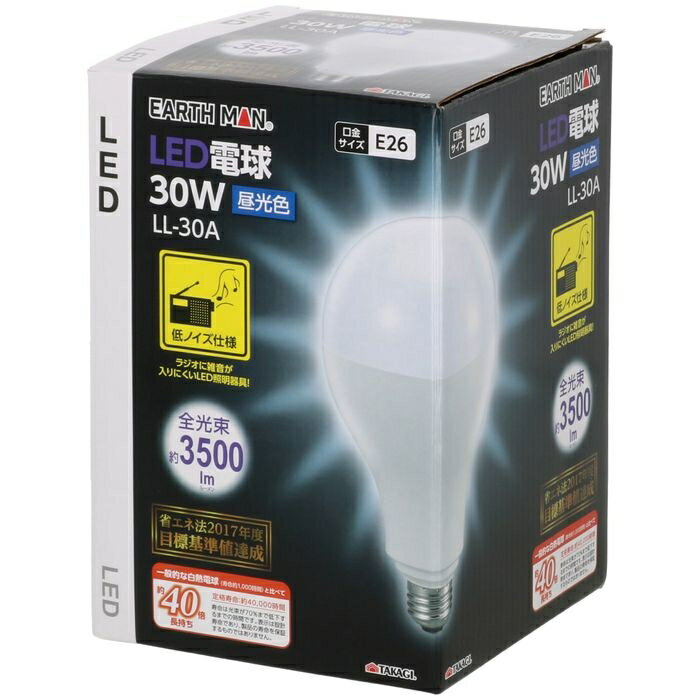 作業灯・照明用品/電球(LED) EARTH MAN LED電球(30W) 高儀 LL-30A 作業灯 照明用品 電球 LED 省エネ 昼..