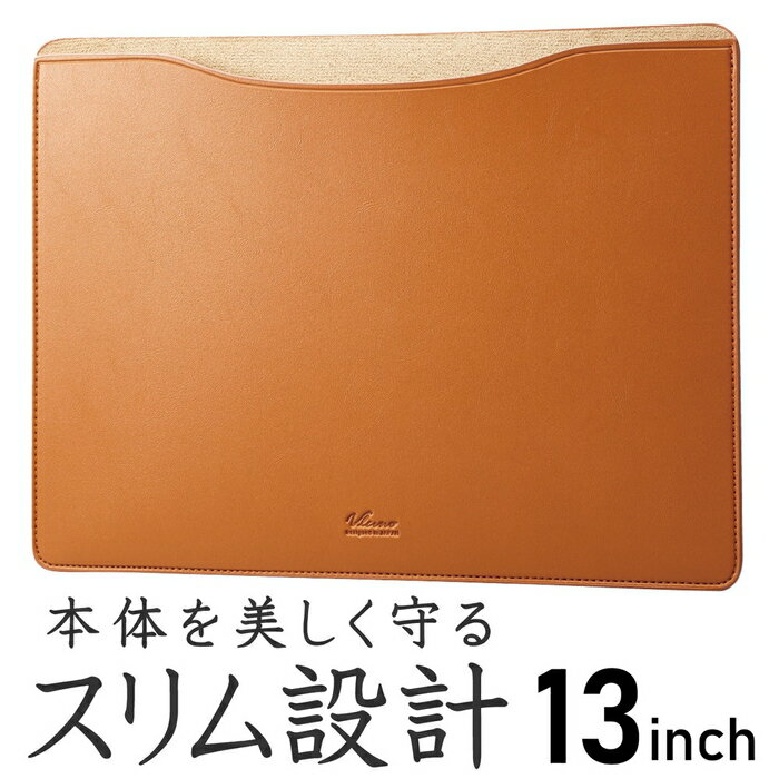 エレコム MacBook Pro / Air 13インチ 13.6インチ パソコン ケース カバー スリーブタイプ ソフトレザー キャメル BM-IBSVM2213CA