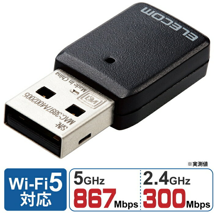 WiFi 無線LAN 子機 867Mbps + 300Mbps Wi-Fi 5 11ac/n/a/g/b 5GHz/2.4GHz USB3.0/2.0 小型 ブ...