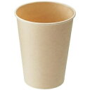 (まとめ)HEIKO バンブー紙コップ9オンス(270ml) #004770944 1パック(100個)【×3セット】 ds-2508187 バンブー紙コップ ...