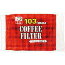 (まとめ)カリタ NK103濾紙 ブラウン(4〜7人用) 15083 1セット(300枚:100枚×3パック)【×5セット】 ds-2508780 カリタ ブラ...