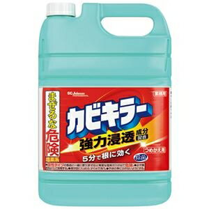 ●【メーカー名】ジョンソン●【型番】JS4602●業務用、つめかえ用5kg●タイプ：詰替●洗剤の種類：スプレー●内容量：5kg●液性：塩素系●その他仕様：●業務用●シリーズ名：カビキラー●本商品はお取り寄せ商品のため、稀にご注文入れ違い等により欠品・遅延となる場合がございます。●誠に恐れ入りますが、何卒ご了承ください。●また、以下の場合には追加送料がかかる場合がございます。●・沖縄、離島および一部地域への配送時●・同梱区分が異なる商品の複数購入時●【出荷目安】：1 - 5営業日　※土日・祝除く●【同梱区分】：TS 1●システムの仕様で配達日時を指定出来る場合がありますが、配達日時の指定は出来ませんのでご了承ください。●こちらの商品はメーカー・取引先からの直送品となります。【代金引換払い】【お届け時間指定】【店頭引き渡し】はご利用になれませんので、あらかじめご了承ください。●お客様都合によるご注文後のキャンセルは『不可』となっております。またお届けしました商品のお客様都合による「返品 交換」も行っておりません。理美容・健康＞洗面・バス用品＞バスグッズ＞その他ds-2509110こちらの商品の送料区分は「100」です。