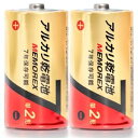 メモレックス・テレックス アルカリ乾電池単2形 LR14/1.5V 10S7 1パック(10本) ds-2509538 メモレックス テレックス アルカリ乾電池 単2形 LR14 1.5V 10本入 液漏れ防止 安全性 高耐久性 7年使用期限(2)