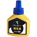 (まとめ)寺西化学 マジックインキ用補充インキ60ml 青 MHJ60J-T3 1本【×5セット】 ds-2509926 寺西化学 マジックインキ 補充インキ 油性染料 極太 中太 60ml 専用補充液