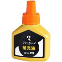 （まとめ）寺西化学 マジックインキ用補充インキ60ml 橙 MHJ60J-T7 1本【×5セット】 ds-2509936