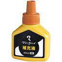 （まとめ）寺西化学 マジックインキ用補充インキ60ml 黄土 MHJ60J-T10 1本【×5セット】 ds-2509939