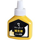 （まとめ）寺西化学 マジックインキ用補充インキ60ml うす橙 MHJ60J-T17 1本【×5セット】 ds-2509943