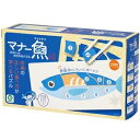 アイアップ マナー魚1個 ds-2510731