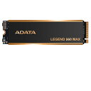 ADATA ＜LEGEND 960 Max＞SSD PCIe Gen4x4 M.2 2280 4TB up to R：7400MB/s W：6000MB/s ALEG-960M-4TCS【納期目安：2週間】